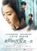 被允许的女人