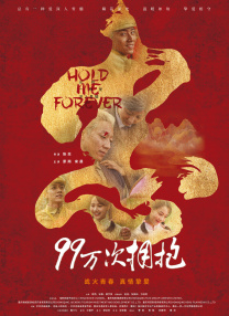 韩国人俱乐部